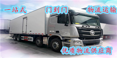 深圳到常德物流專線-深圳至常德貨運(yùn)公司
