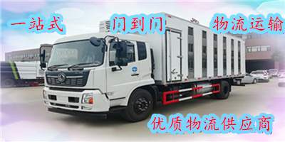 佛山到蚌埠物流專線-佛山至蚌埠貨運(yùn)公司