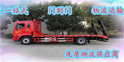 羅湖區(qū)到花山區(qū)物流專線-羅湖區(qū)至花山區(qū)物流