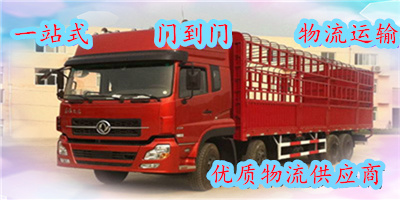 深圳到朔州貨運(yùn)公司-深圳至朔州物流專線
